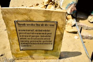TTV Laungewala Martyr Soldiers