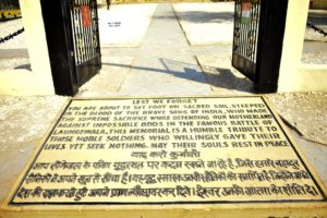 TTV Laungewala Stone Inscriptions