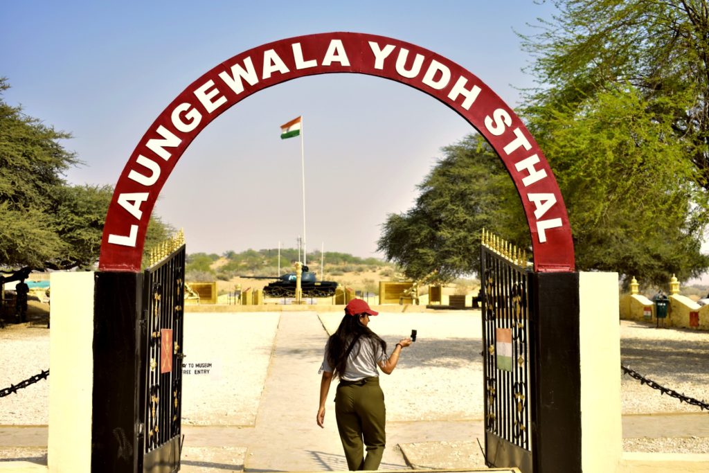 TTV Laungewala Yudh Sthal